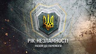 Звернення голови Запорізької обласної військової адміністрації Юрія Малашка