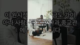 “자연과 혼이 공존한 땅” 가이아나 #가이아나 #아마존정신 #혼의자연 #식민흔적 #카리브문화