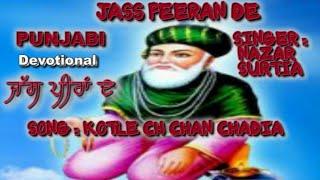 Kotle Ch Chan Chadia | Peer Malerkotla |  Islamic Punjabi  Jass Song | Nazar Surtia Official