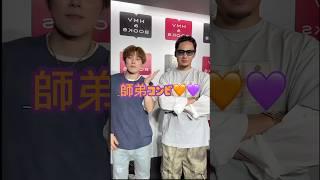 このひゅうがさんカッコ良すぎない！？▶️やまと&あむぎり&ゆうまTikTok #コムドット #コムドット切り抜き #コムドットしか勝たん #shorts @comdot