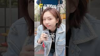 "5분만 쉬자‍️"가 말버릇인 사람은 무조건 보시라