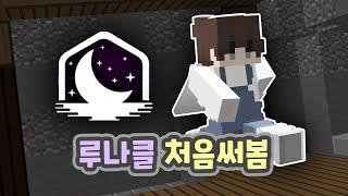 이게 그렇게 좋아..? [#155]