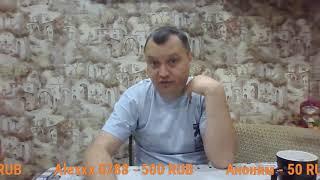 Пятничный стрим 20.06.25