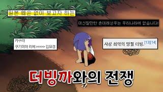 한국 성우 덕후로 산다는 것은...