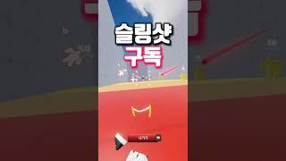 자신이 생각하는 가장 역겨운 무기를 골라주세요!