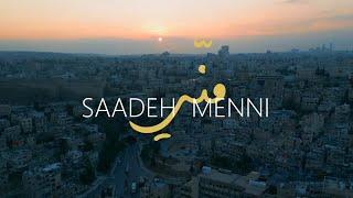 SAADEH - MENNI | (official videoclip)سعاده - منـّـــي 2024