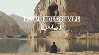 Kresnt X Rail47 x Hosain 0093 - DARI FREESTYLE (رپ افغانی) [LYRIC VIDEO]