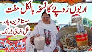 Sardai Recipe | Thandai Recipe | Traditional Thandai | Traditional Sardai | MJK News