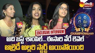 Zee Saregamapa Singers Shrutika, Parvathi And Shivani Exclusive Interview @SakshiTVCinema