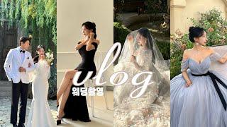 일상 Vlog | 7시간 웨딩촬영 하고옴‍️‍ | 토탈스튜디오,가을스튜디오,배경맛집,웨딩촬영,웨딩촬영준비물