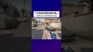 Почему тычковые ножи очень плохие в CS:GO?