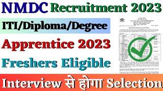 NMDC Recruitment 2023, NMDC ITI, Diploma, Graduate Apprentice Vacancy 2023, ITI Latest Apprentice