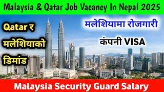 Malaysia & Qatar Job Vacancy In Nepal 2025 | Malaysia Security Guard Salary |