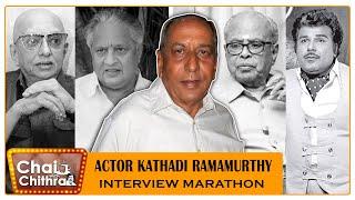 விசுவின் கதையை நிராகரித்த நடிகர் -Kadhadi Ramamoorthy CHAI WITH CHITHRA Marathon