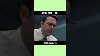 Фин. модель для организации производства