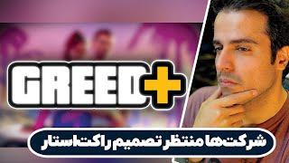 چرا راک‌استار و جی‌تی‌ای صنعت بازی رو نابود خواهند کرد؟