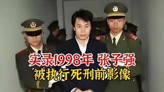 1998年世纪悍匪张子强死刑影像：万人在场外围观，刑场上弹孔累累