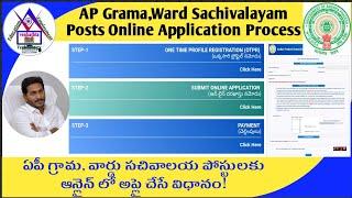 AP Grama,Ward Sachivalayam Posts Online Application Process