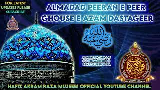 Almadad Peeran e Peer Ghouse e Azam Dastageer / Trending Kalam / Hafiz Akram Raza Mujeebi sahab hyd