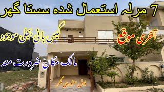 7 Marla Double Story Used House For Sale In Bahria Town Rawalpindi | at an affordable price!