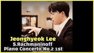 부산마루국제음악제 이정혁 Rachmaninoff Piano Concerto No.2 1st by Junghyeok Lee/ 라흐마니노프 피아노협주곡 2번 1악장