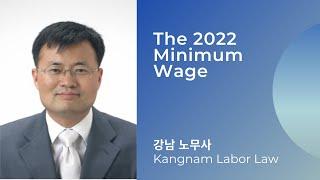 Korean labor law: Minimum Hourly Wage decided for 2022, which is 9,160 Korean Won