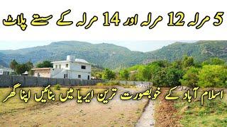 5 Marla 12 Marla 14 Marla plots available at affordable price | near D12 islamabad #property