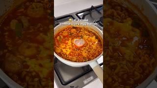 Cheese curry egg buldak ramen recipe #buldak #buldakramen #buldaknoodles #koreanramen #kfood #ramyun