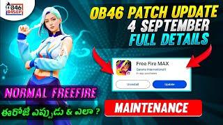 OB46 Update Maintenance Full Details in Telugu | Ob46 Update Dat & Time | Free Rewards In Ob46 