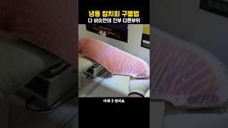 좀만 알아보면 집에서 쌉가능