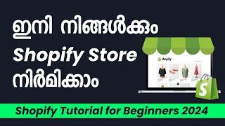 How to Create a Shopify Store in Malayalam | Shopify Tutorial for Beginners 2024