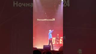 Ярослав ДроновSHAMAN «ПОБЕДА!» Владимир 25.10.24 #НочнаяМосква24