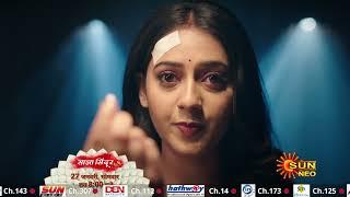 Saajha Sindoor | New Promo | Mon - Sun 8pm | Hindi Serial | Sun Neo