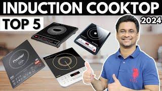 Best Induction Cooktop 2024 | Best Induction Cooktop Under 2000 in 2024 | Induction Stove 2024 India