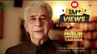 ALIGARH MUSLIM UNIVERSITY I AMU TARANA | NASEERUDDIN SHAH | SIR SYED AHMAD KHAN I YASSER ABIDIN