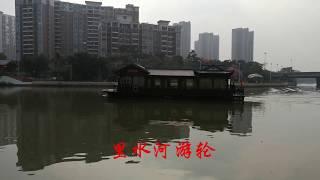 Senic Beauy of Lishui Park in Foshan City,China 佛山里水沿江公园自然风光