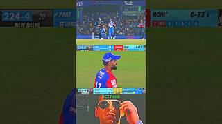 40Th Match Ipl 2024 || Dc Vs Gt || Ipl Highlights ||#ipl2024 #dcvsgt   #cricket #shorts