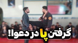 چجوری پامو تو دعوای خیابانی خلاص کنم؟