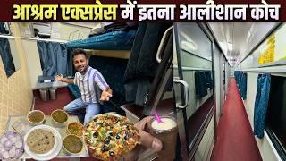 12915 Ashram Express first ac Journey with IRCTC food / DOMINOZ PIZZA Review