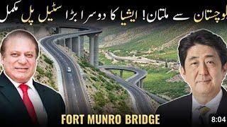 N_70 Fort Munro steel bridge (aisa Second Largest flyover In Pakistan