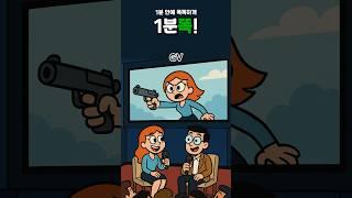 [1분똑!] GV, 영화 끝나고 시작되는 이야기