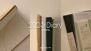  2025년 Diary | 일기장, 스케줄 다이어리, 여행 일기장, 플래너까지 