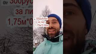 кровельное покрытие проверенное годами