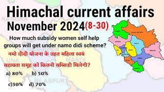 Himachal Pradesh current affairs November 2024