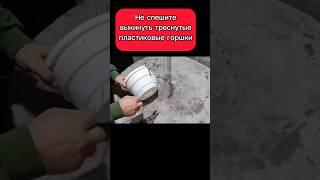 миниклумба из пластикового горшка #craft #decor #diy #handmade #идеи #каксделать