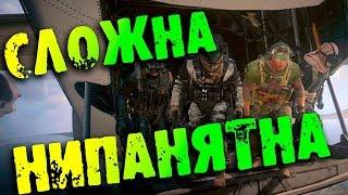 ШИМОРО, НОФЕКС И КАСЯ - ОСН "ГАВК" В СБОРЕ CALL OF DUTY WARZONE