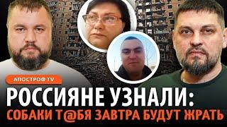 КАК РУССКИЕ “СВОИХ” НЕ БРОСАЮТ: там тpyп на тpyп@, им сказали и они пошли / Золкин, Карпенко