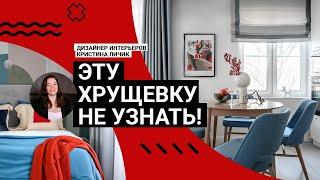  Эту ХРУЩЕВКУ НЕ УЗНАТЬ! Квартира 38 м2 для женщины. Перепланировка, хранение. УМЕСТИЛИ ВСЕ! Румтур