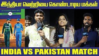 பாகிஸ்தானை பந்தாடிய இந்தியா || Galatta Pasanga || India vs Pakistan || Virat Kohil