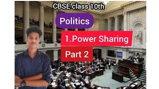 CBSE class 10th Politics Chapter 1/Part 2